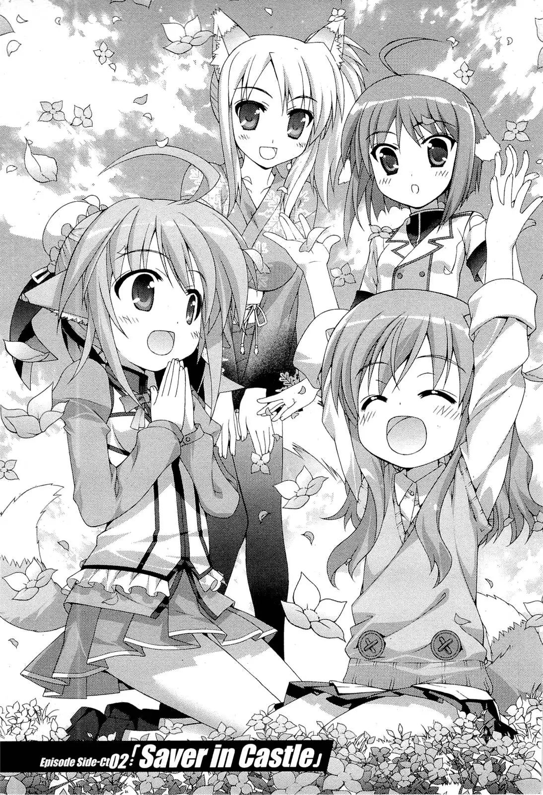 Dog Days Chapter 2 3